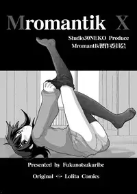 [Studio30NEKO (Fukunotsukuribe)] Mromantik X [Digital]
