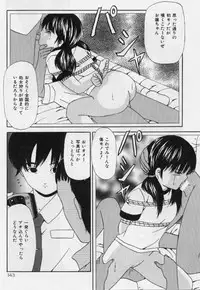 [Paint Robo] Otita Kajitsutati