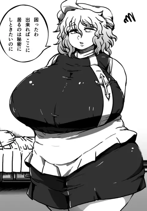 全裸レティさん」