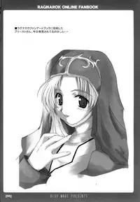 (RAG-FES2) [BlueMage (Aoi Manabu)] Defrag (Ragnarok Online)