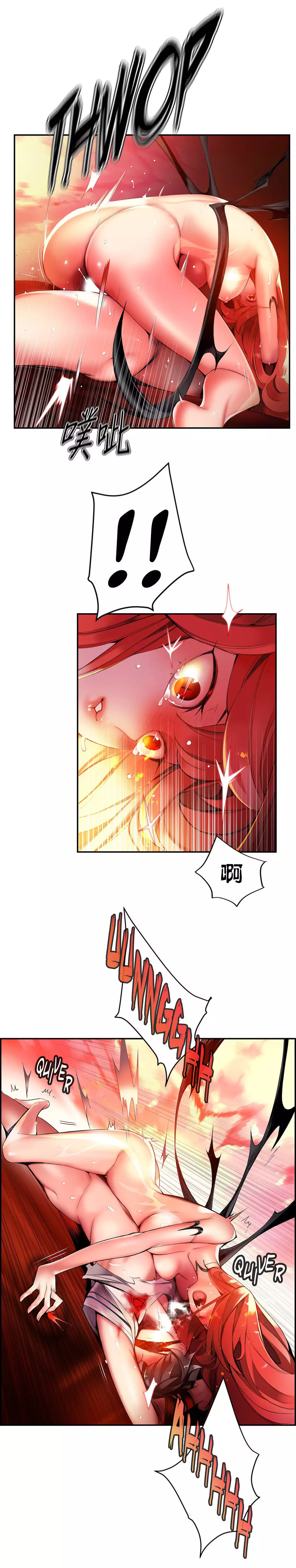 Lilith`s Cord | 莉莉丝的脐带 Ch.1-45