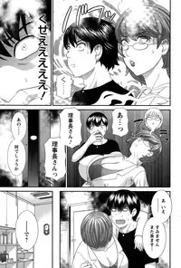 Action Pizazz DX 2015-10