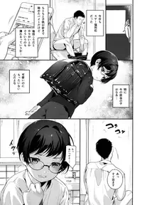 (C91) [Plain Ghost (Pureinn)] Iinari