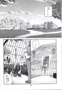 (C61) [Behind Moon (Q)] Dulce Report 1