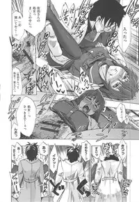 [Takenoko Seijin] Kakusei Kanojo