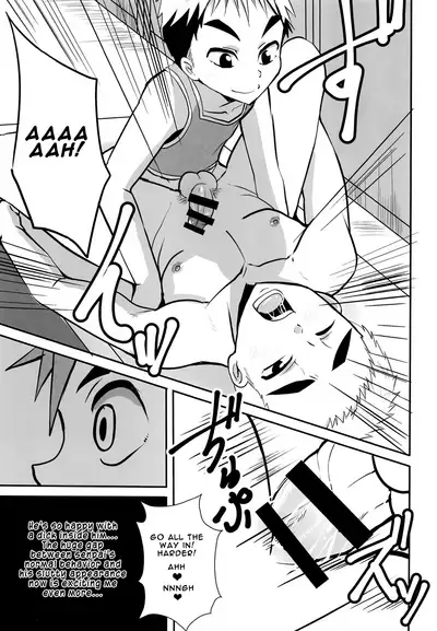 (C93) [Pickled Teishoku (Kimuti)] Tachishota [English] {Yaoihavenreborn}