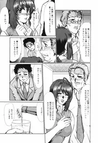 [Fukada Takushi] Insai Zukan