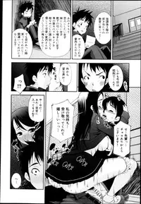 COMIC Maihime Musou Act. 04 2013-03