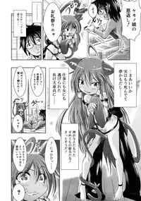 COMIC RiN 2011-04