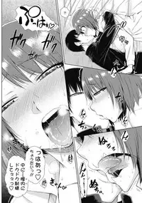 COMIC Penguin Celeb 2017-05 [Digital]