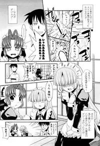 [Nekogen] Otsukaeshimasu Goshujinsama ~Kazoku no Onedan~