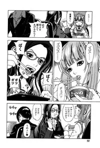 [U-Jin] Angel - The Women Whom Delivery Host Kosuke Atami Healed ~Season II~ Vol.05