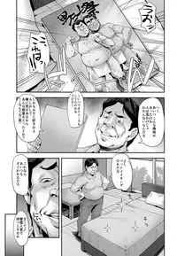 (C94) [Mix Fry (Takurou)] Reijou Shihai ~Kawasaki Rina Hen~