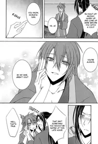 (C79) [SAIGA (Rokujyou Yue)] Shiawase wa Tsumi no Nioi | Happiness is the Smell of Sin (Hakuouki) [English] [Silver Lining]