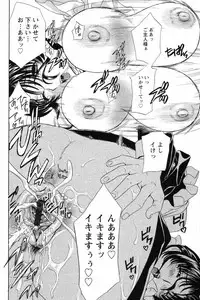 [Drill Murata] Dopyu Dopyu Hokenshitsu