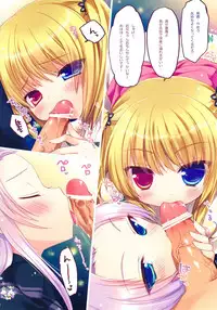 (C80) [23.4do (Ichiri)] Boku niwa Imouto shika Inai (Boku wa Tomodachi ga Sukunai)