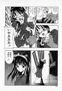 [Takuma Tomomasa] PSYCHO DELICIOUS