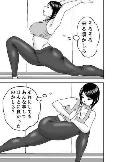 [DoujinHaruga] Zoku・Yoga ni Hamatteru Tomodachi no Okaa-san wa Ore no Hatsukoi