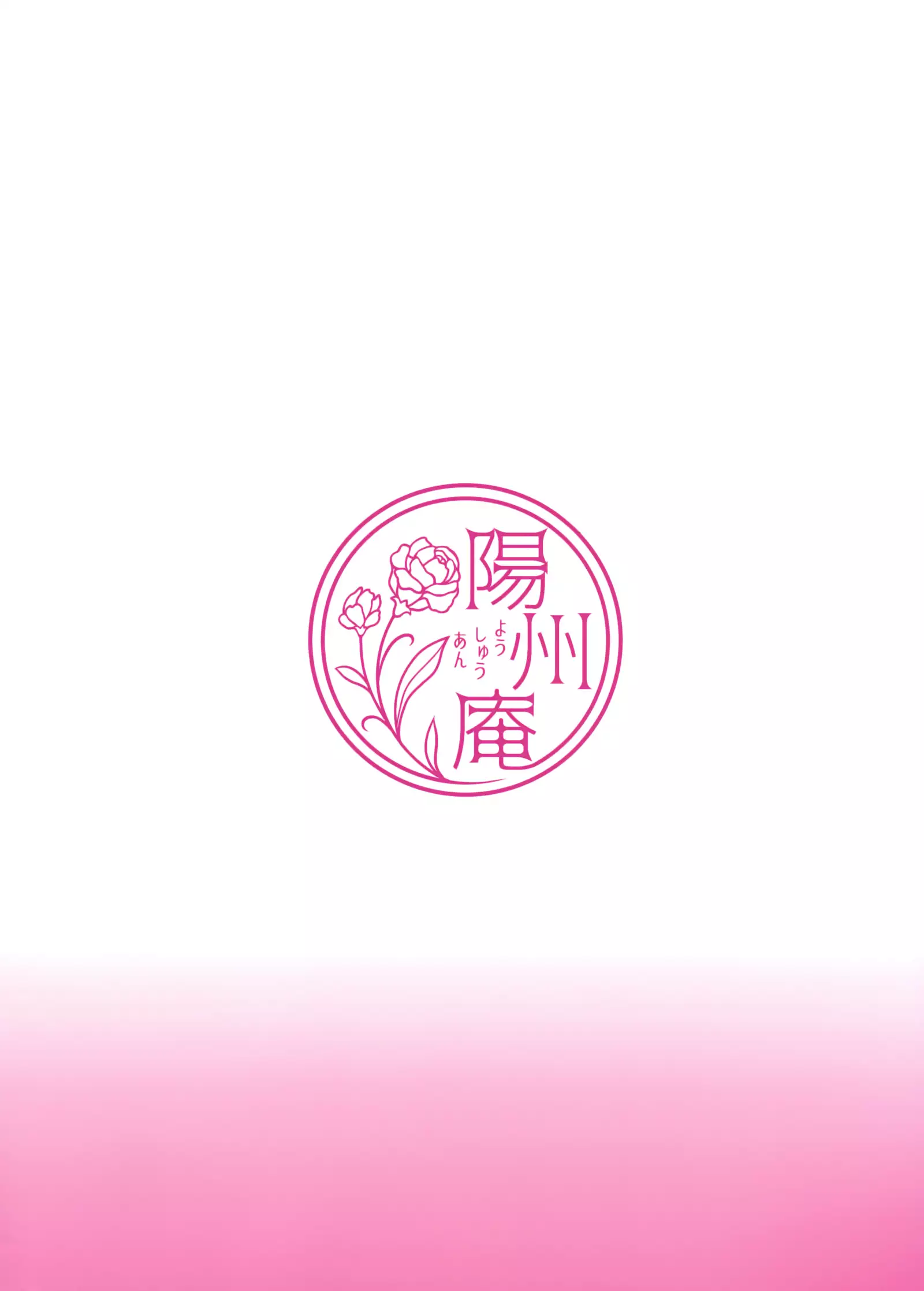 Martina-san wa Hatsujouki