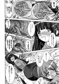 Comic Unreal 2008-10 Vol.15