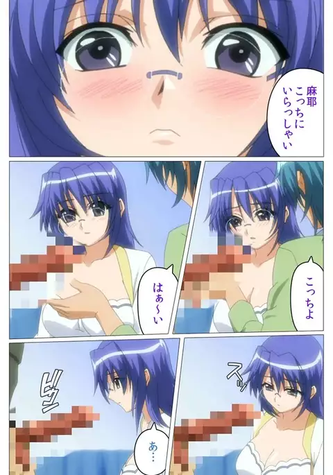 Doki Doki Oyako Lesson～Oshiete H na Obenkyou～ Daiichiwa Complete Ban