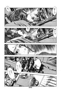 [Takashi Ishii] Tenshi no Harawata Vol. 02