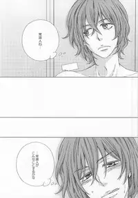 (HaruCC20) [Karasuneko (Yura)] Mitaiken Ryouiki (Yowamushi Pedal)