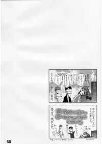 [Gebokudou] Slave Unit Vol.2