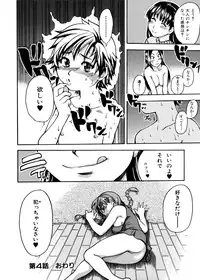 [Shiwasu no Okina] Sei So Tsui Dan Sha