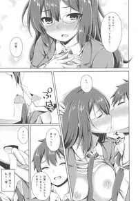 (C95) [Imitation Moon (Narumi Yuu)] Logical Witch to If End (Seishun Buta Yarou wa Bunny Girl Senpai no Yume o Minai)