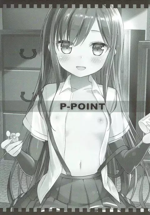 Asashio to Asobo! Gokkoasobi de Muramura Hen