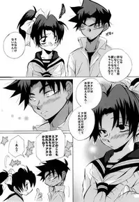 [Aikanheiwa. (Aina Nana)] Shin Ai (Detective Conan) [Digital]