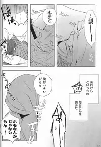 (HaruCC15) [QQaid (Kuro)] Replay. Short track (The Melancholy of Haruhi Suzumiya)