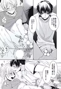 [Yama Bicco] Renai Rettousei no Ecchi Keikaku