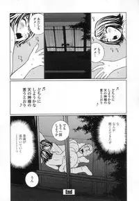 [MAITAIMU | My Time] Seifuku no Dakigokochi