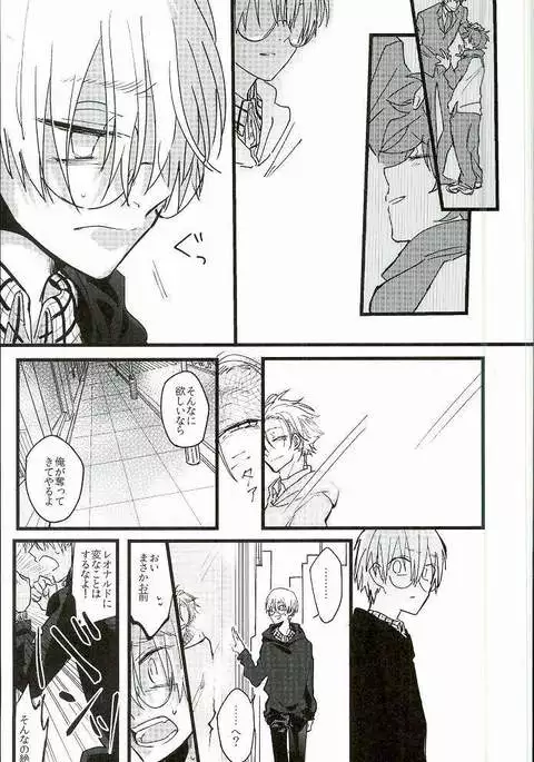 自己愛メソドロジー