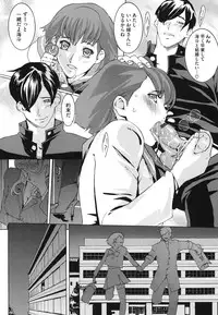 [Anthology] Core Colle Vol. 3 Onna Kyoushi Hen [Digital]