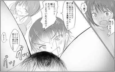 [Pal Maison] Giant Cock Boy and Giant Girl - Continued (Episode 4)