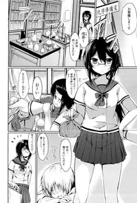 [Tsuzuri] little strange lovers