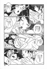 [Kojima Miu] Tokubetsu Shinsatsushitsu 3 - Special Examination Room