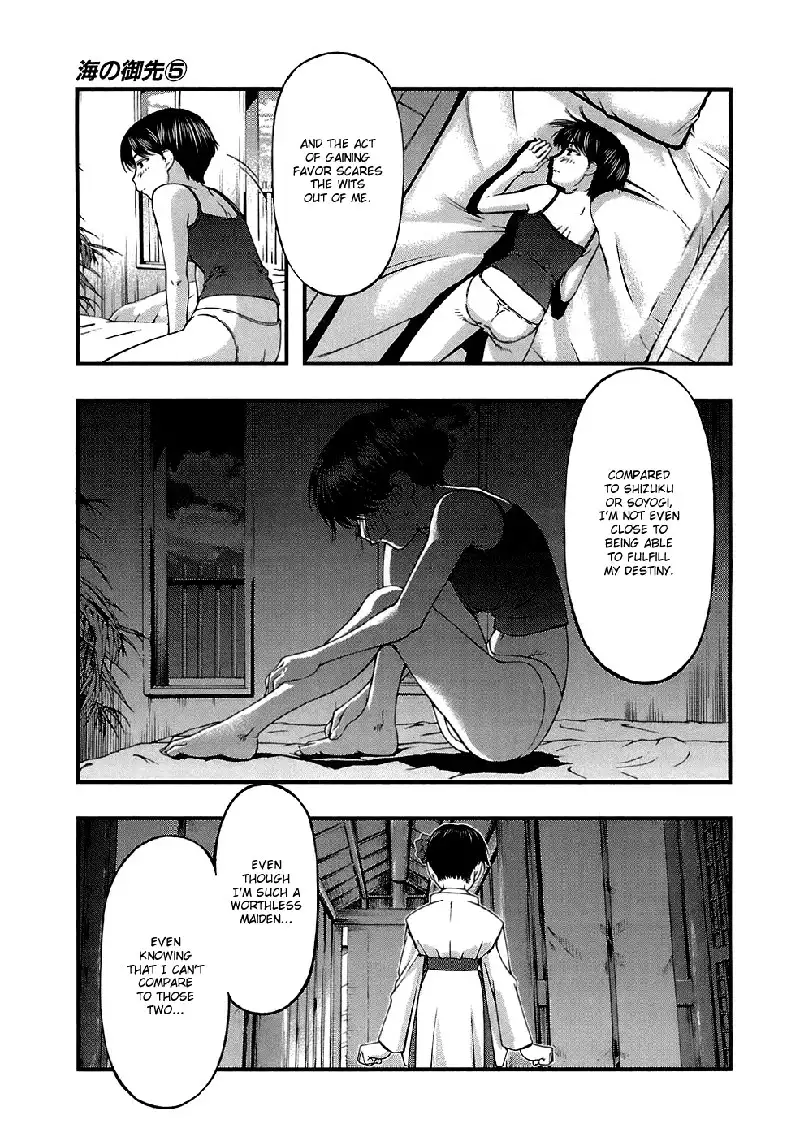Umi no Misaki V5 - CH41