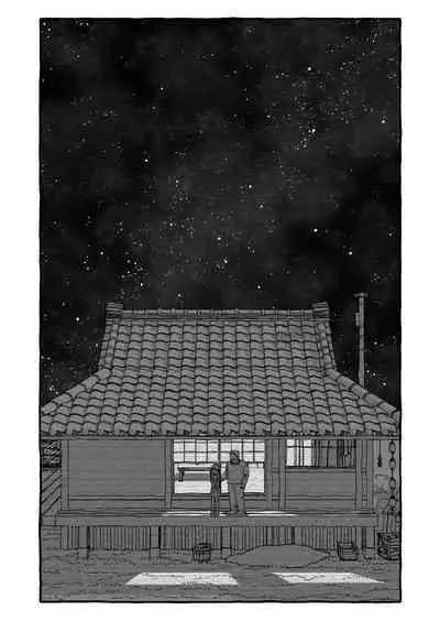 Deatte 4-Kounen De Gattai