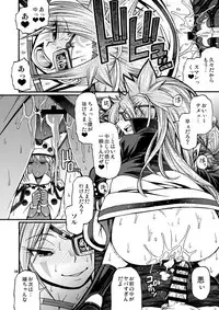 [CELLULOID-ACME (Chiba Toshirou)] Do what you wanna do (Guilty Gear) [Digital]