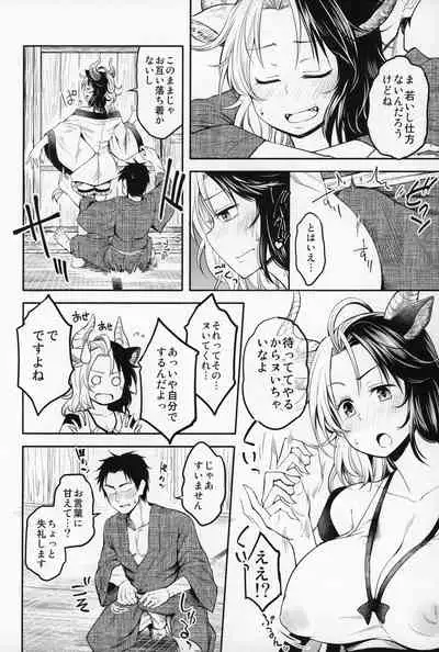 Mendoumi no Ii Ushizaki-san