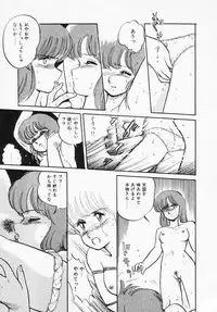 [Amagi Kei] Houkago wa ENDLESS