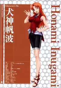 Nee, Chanto Shiyou Yo! 2 Official FanBook