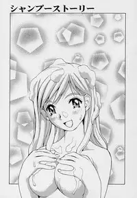 [Tachibana Seven] Shoujo Kaihatsu