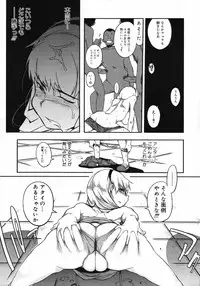 COMIC Megastore 2007-11