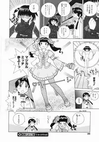 COMIC Megastore 2005-06