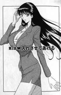 [Nagashima Chousuke] Pururun Seminar 1